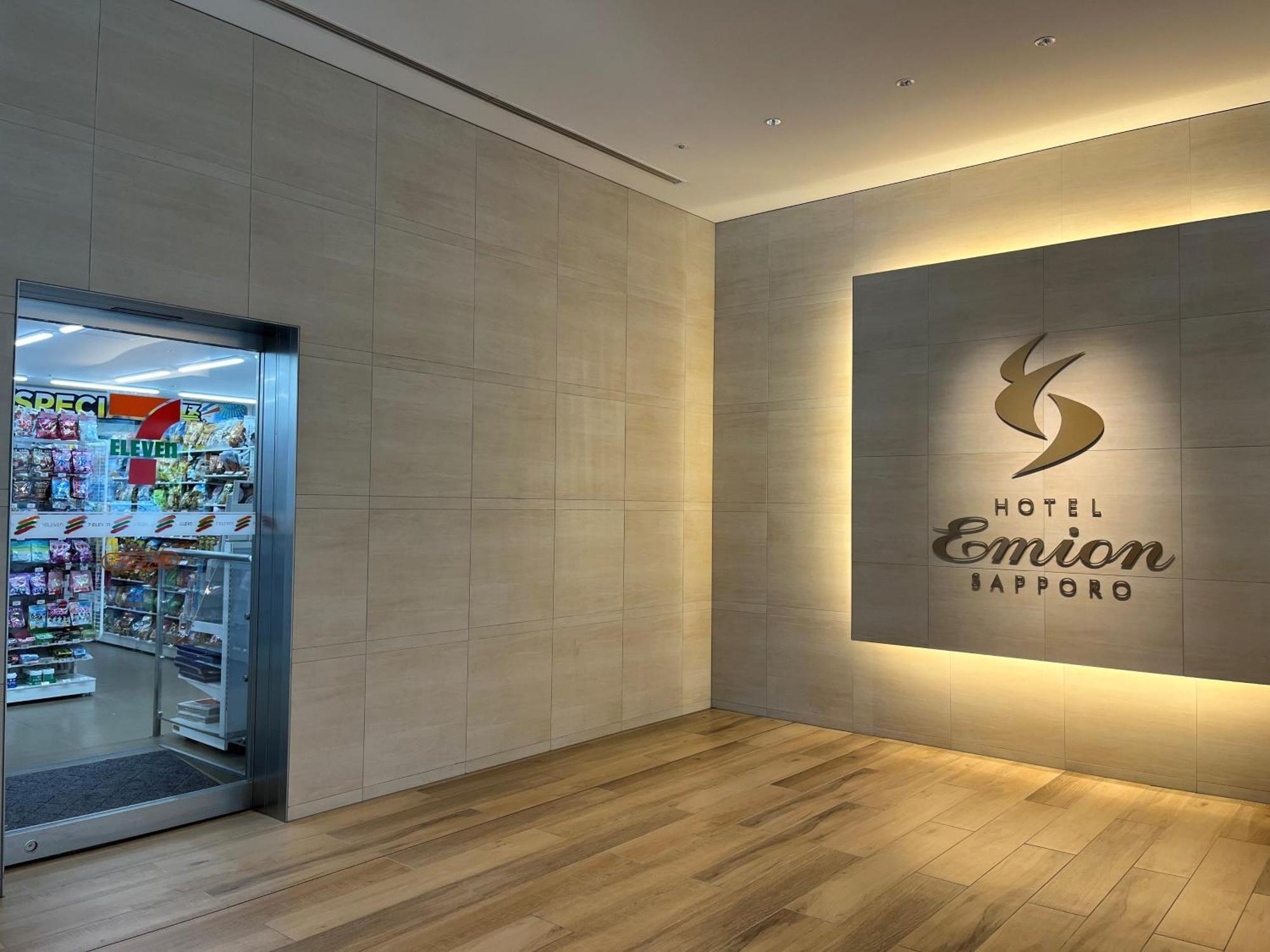 Hotel Emion ซัปโปโร ภายนอก รูปภาพ